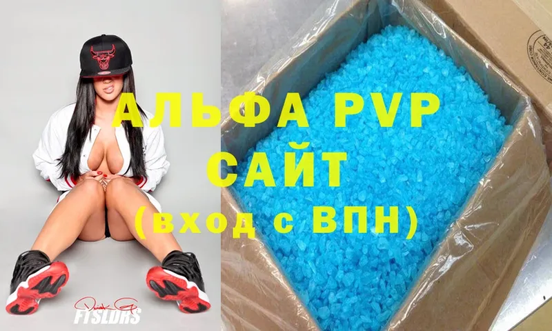 APVP мука  blacksprut онион  Бирюсинск 