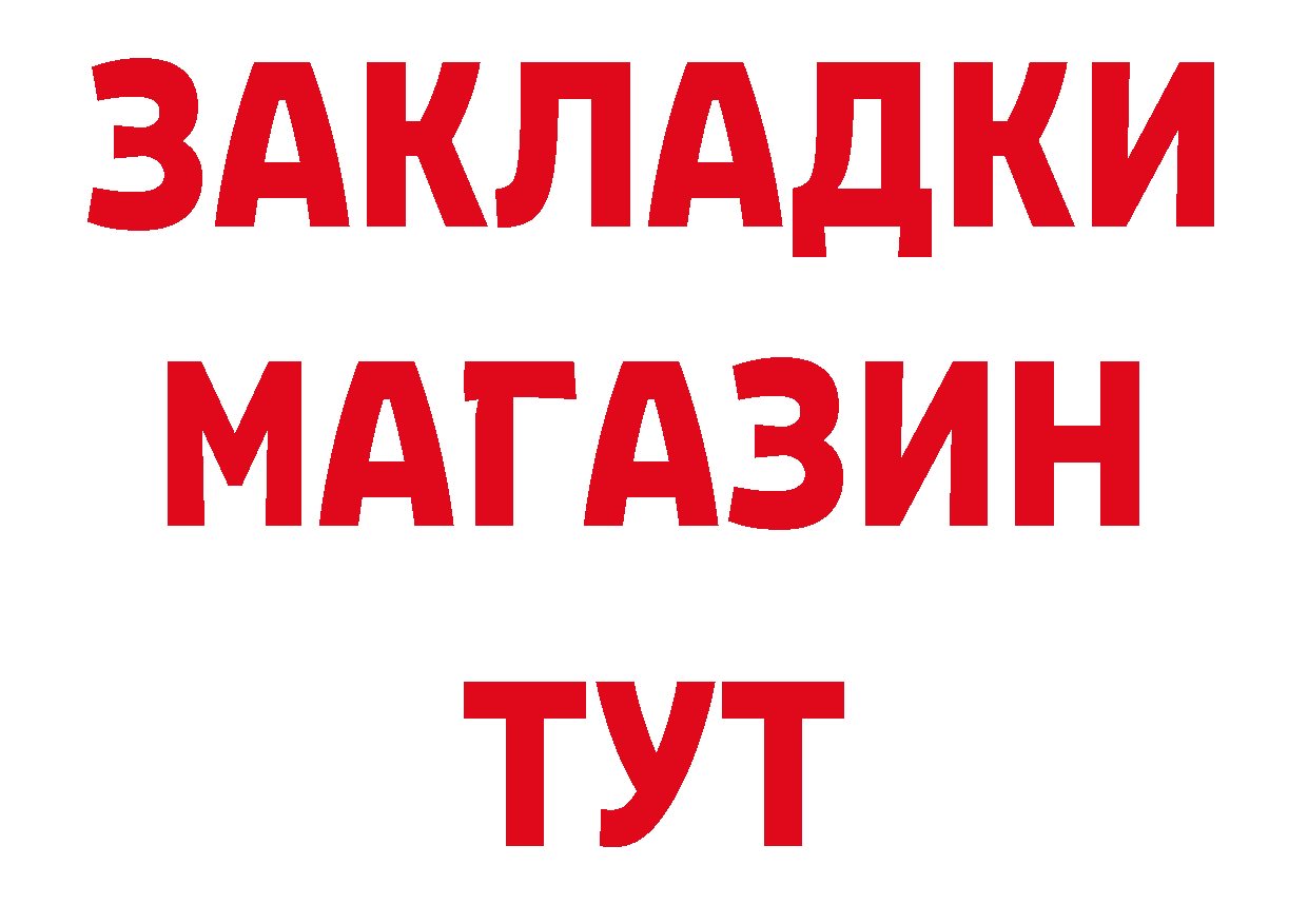 Где можно купить наркотики? маркетплейс телеграм Бирюсинск